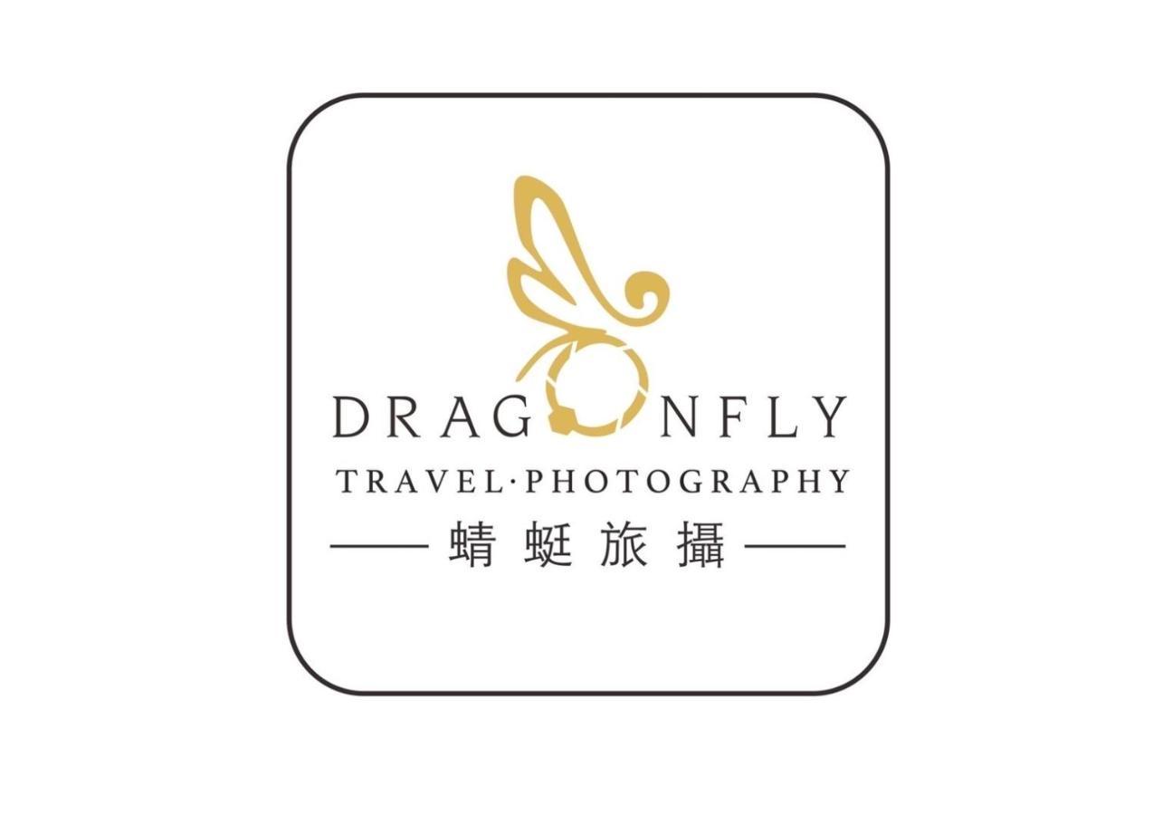 T'ai-tungTravel Photography公寓 外观 照片